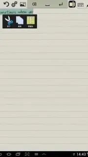Genial Writing 2 скриншот 3