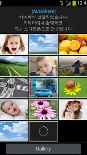 Samsung Smart Camera App. скриншот 4