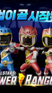 Power Rangers: All Stars скриншот 3