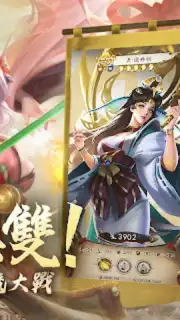 最強武士道 скриншот 6