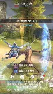 TERA Classic скриншот 5