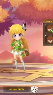 Rainbow Story скриншот 4