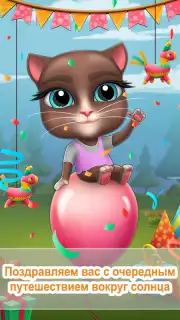 My Talking Cat Lily скриншот 1