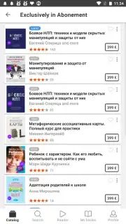 Литрес: Книги скриншот 1