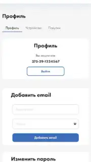 Aversev Media скриншот 16
