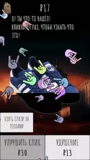 Слово Пацана скриншот 2