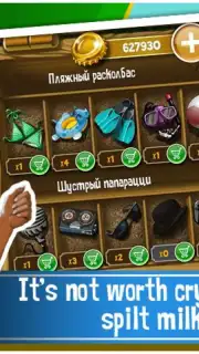 Shake Islands скриншот 3