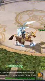 Armored God скриншот 10