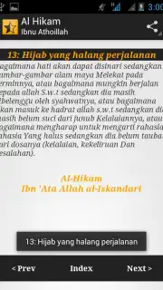 Kitab Al Hikam-Ibnu Athoillah скриншот 1