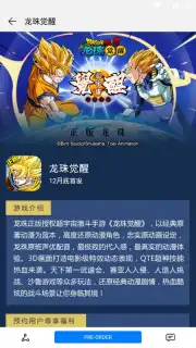 HUAWEI GameCenter скриншот 3