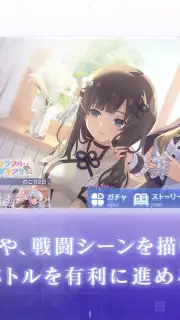 Assault Lily Last Bullet скриншот 2