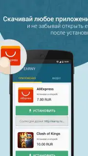 Earny: top up your mobile скриншот 3