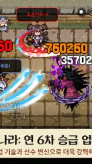 Kingdom Winds скриншот 3