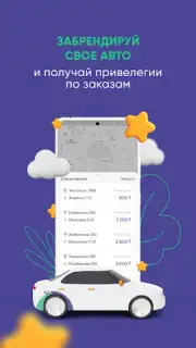 Region Driver скриншот 1