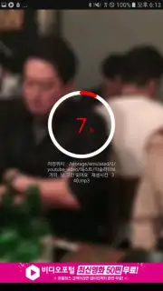 MyTube YT скриншот 4