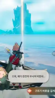 Dragon Sword скриншот 5