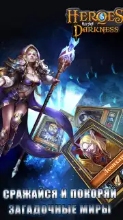 Heroes & Warlords скриншот 3