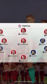 Future Football: Royal Loader скриншот 10