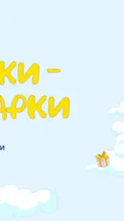 Мой life:) скриншот 3