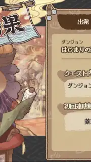 Yokai Gensokyo скриншот 10
