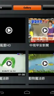 AVerTV Mobile скриншот 6