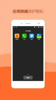 LeWa Launcher скриншот 4