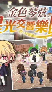 La Corda d’Oro Starlight Orchestra скриншот 3