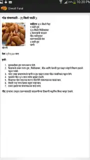 Diwali Faral Recipes (Marathi) скриншот 1
