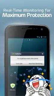 LINE Antivirus скриншот 3