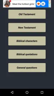 The bible quiz game скриншот 3