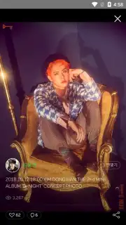 MelOn скриншот 6