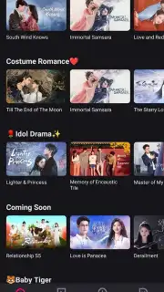 YOUKU (International) скриншот 7