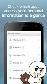 LINE Antivirus скриншот 4