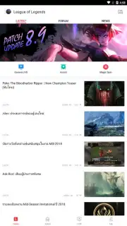 Garena скриншот 6