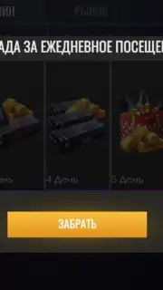 Standoff 2 Case Simulator скриншот 7