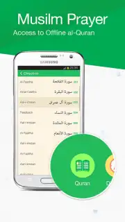 Muslim Prayer скриншот 2