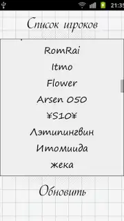 Balda скриншот 1