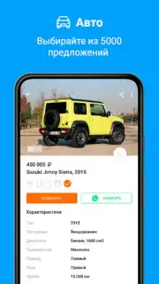 Sakh.com скриншот 6