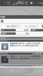 404 GAME RE:SET скриншот 6