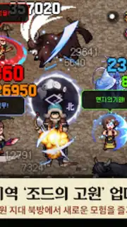 Kingdom Winds скриншот 4
