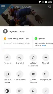 Yandex Browser Beta скриншот 4
