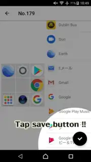 Icon 3x3 скриншот 2