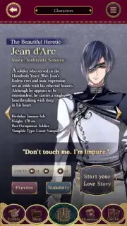 IkemenVampire скриншот 4