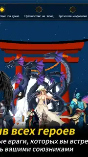 Seven Worlds скриншот 4