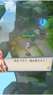Sky Heroes (JP) скриншот 11