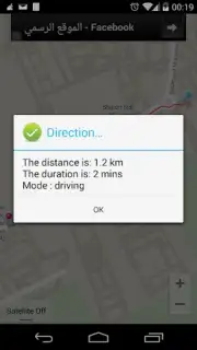 Near Mosque скриншот 1