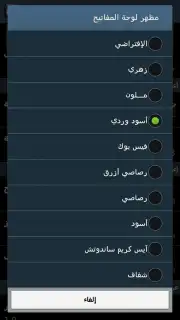 Decoration Text Keyboard скриншот 1