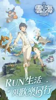 Sea of Clouds: Infinite Frontier скриншот 7