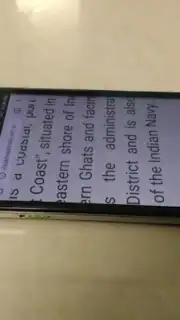 PrivateScreen скриншот 3