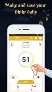 Salat скриншот 7